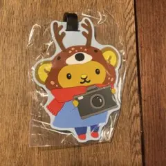 【非売品】キュンちゃん　トラベルタグ