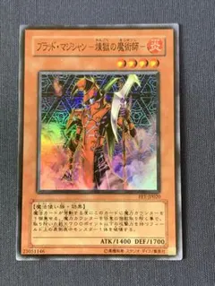 遊戯王OCG レリーフ　29枚　まとめ Amazon.co.jp: 遊戯王 SC-29-R 《光の護封陣》 Rare : ホビー