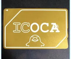 2025年最新】黄金ICOCAの人気アイテム - メルカリ