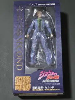 ジョジョの奇妙な冒険 吉良吉影 RAH 第四部 フィギュア 中古 楽天市場】【中古】 ジョジョの奇妙な冒険第四部 フィギュア