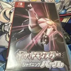 Nintendo Switch ポケットモンスター シャイニングパール