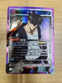 【最終値下げ】ユニオンアリーナ 俺だけレベルアップな件 水篠 旬 SR SR 水篠 旬 販売 | 俺だけレベルアップな件 | ユニオンアリーナ通販
