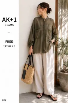 AK+1 BEAMS シアーブラウス カーキ FREEのサムネイル