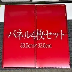 2025年最新】usmハラー パネルの人気アイテム - メルカリ