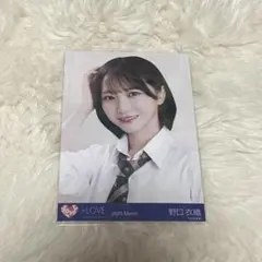 キ*ダ様 野口衣織 イコノイジョイフェス衣装生写真　ヨリ