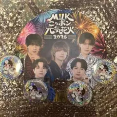 M!LK ニッポン元気花火2026 うちわ 缶バッジ セット - メルカリ