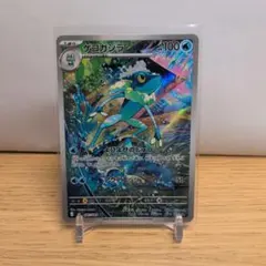 2026年最新】レアリティ：アートレア (AR) ポケモンカードゲームの人気