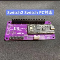 Pico fighting board パープル GP2040-CE