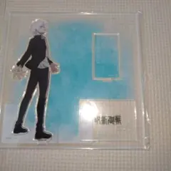 呪術廻戦　大交流展　ベースヤードトーキョー　五条悟アクスタ　新品