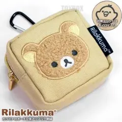 リラックマ ポーチ