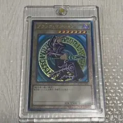 現状3枚　遊戯王　ブラックマジシャン　英語　石版　レリーフ　psa10 現状3枚 遊戯王 ブラックマジシャン 英語 石版 レリーフ psa10 Amazon