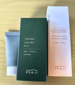 OSAJI オサジ 2026限定 トライアルセット