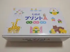 2026年最新】七田式の人気アイテム - メルカリ