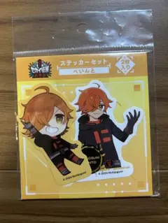 2025年最新】ぺいんと 日常組の人気アイテム - メルカリ