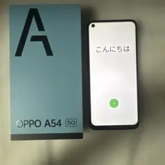 美品】OPPO A55s 5G CPH2309 SIMフリー 初期化済み - メルカリ