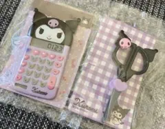 サンリオシークレット/ミニ文具形マグネットクロミ/ハサミ電卓2個セット
