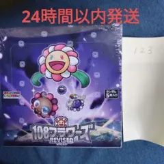 2025年最新】#めめめのくらげtcgの人気アイテム - メルカリ