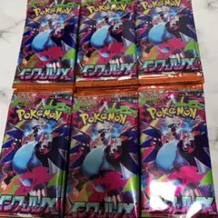 インフェルノX 60パック サーチ済 ポケモンカード ポケカ ①