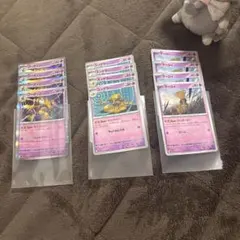 フーディン ユンゲラー ケーシィ 進化ラインセット
