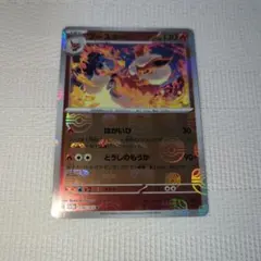 ポケモンカード　ブースター　マスターボールミラー