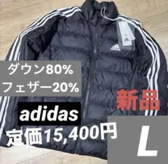 新品　アディダス ダウンジャケット スリーストライプス　エッセンシャルズ　黒　L