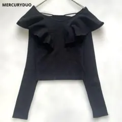 MERCURYDUO ブラック フリル付きオフショルダーニット