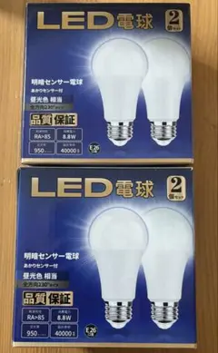 LED電球 明暗センサー付 昼光色相当 E26 2個入り×2箱