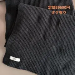 ATON カシミヤ100%リブ編みマフラー 　ブラック