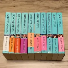 詳注版 シャーロック・ホームズ全集 全11巻 ちくま文庫 ベアリング