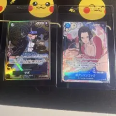 ワンピースカードゲームペローナ ルッチSPセット - メルカリ