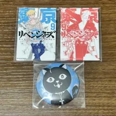2026年最新】松野千冬 缶バッジ 新体験展の人気アイテム - メルカリ