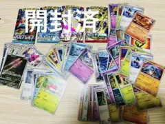 ポケモンカードゲーム 大量まとめ売り RR以上まとめ売り 60枚以上