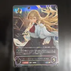 シャドウバースエボルヴ 尽きぬ力・ソフィーナ リーダー - メルカリ
