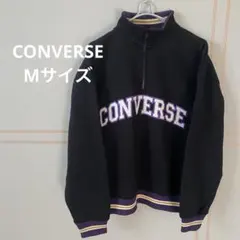 converse コンバース ハーフジップ ブラック トレーナー 裏起毛