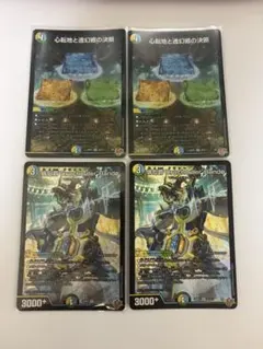 パーフェクトアドベンチャー