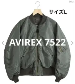 2026年最新】アビレックス7522の人気アイテム - メルカリ