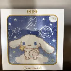 【新品未使用】FEILER シナモロール タオル 約25cm