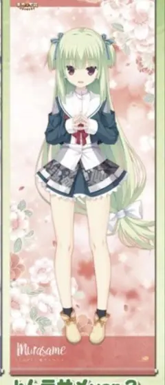 ゆずソフト ムラサメver.3 等身大タペストリー 千恋万花 - メルカリ