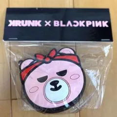 BLACKPINK KRUNK シリコンポーチ