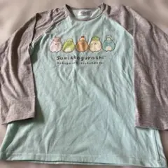 すみっコぐらし パジャマ サイズ150 トップスのみ