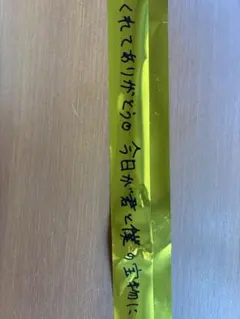 aco様 リクエスト 2点 まとめ商品