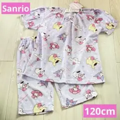 サンリオ Sanrio大集合！夏用半袖メッシュパジャマ上下セット 120cm 
