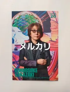 2026年最新】坂崎幸之助 トレカの人気アイテム - メルカリ