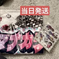 M!LK 山中柔太朗　シャカレボ　タオル NYLON コラボ ポーチつき