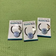 嵐 Beautiful World ヘアゴム 値下げ中！！