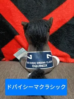 2026年最新】ハーツクライの人気アイテム - メルカリ