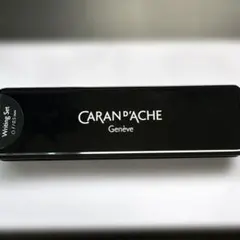 ほぼ新品）Caran d'Ache エクリドール シェブロ 使用回数3回程度