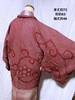 正絹/絞り/羽織《3点おまとめ2111円対象》
