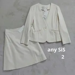 新品タグ付き　any SiS　フレアスカートスーツ　2