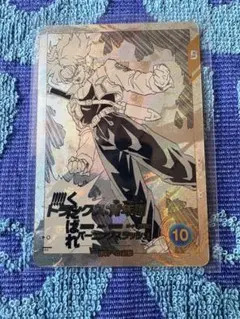 ドラゴンボールスーパーダイバーズ　アドバンスパック　APT-015 R★